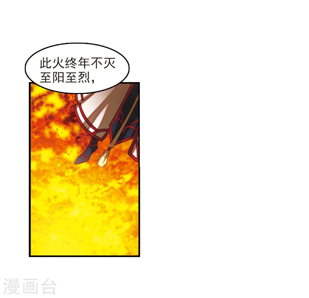 第282话 浴火重生222