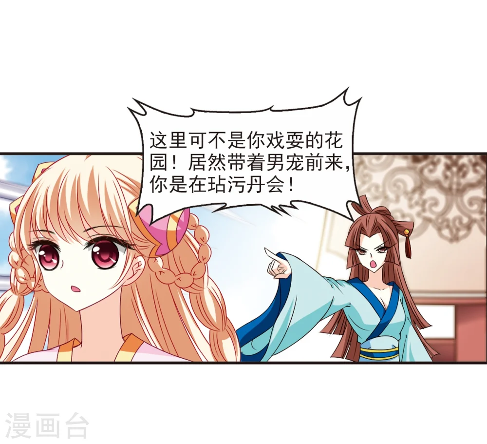 第155话 失之交臂318