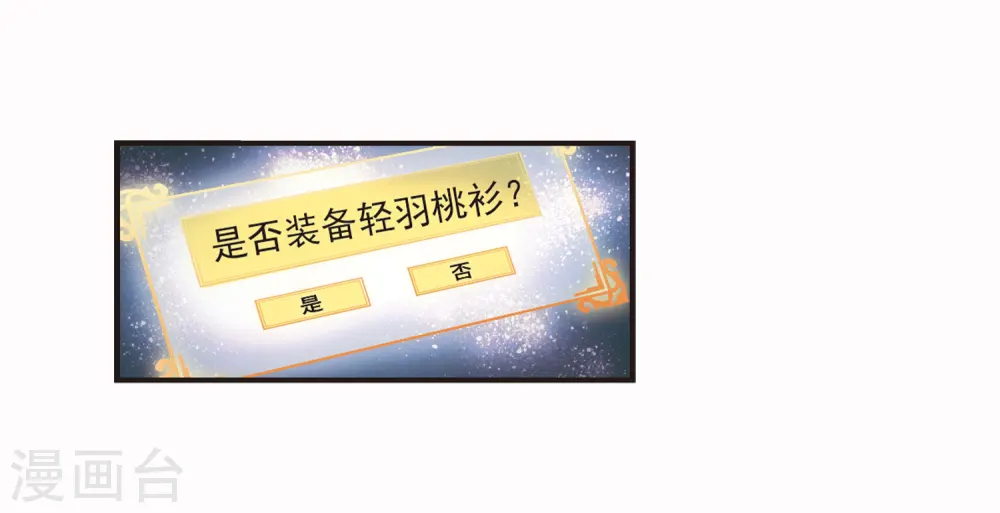 第67话 西瓜诞生123