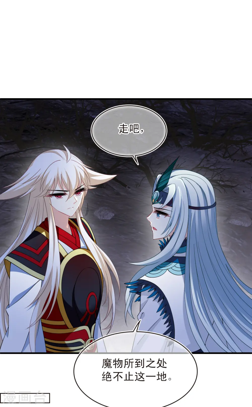 第2季184话 灭世223