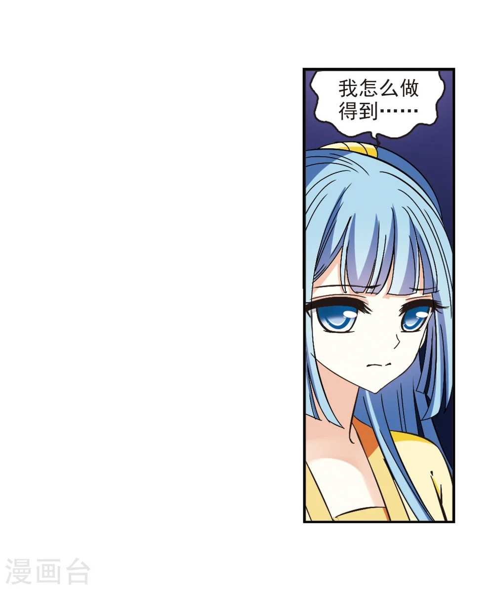 第227话 各奔前程327