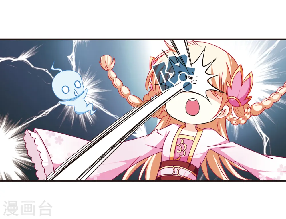 第68话 西瓜诞生221