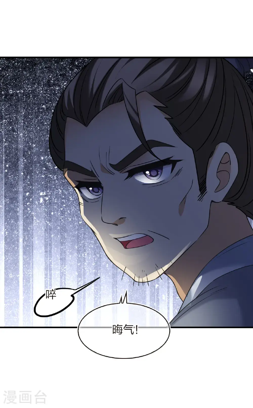 第2季209话 颠倒人生228