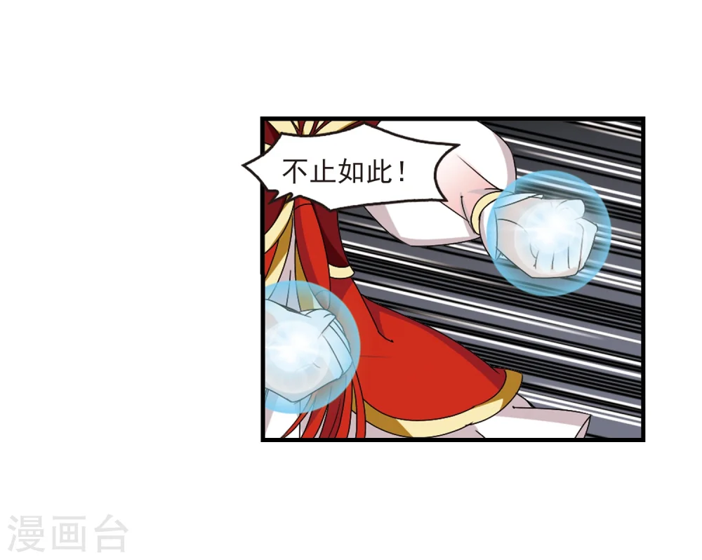 第300话 孤注一掷123