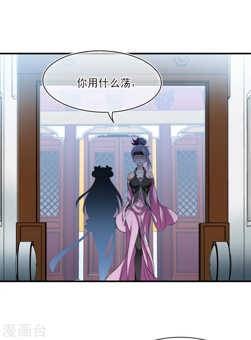 第2季169话 麻烦上门28