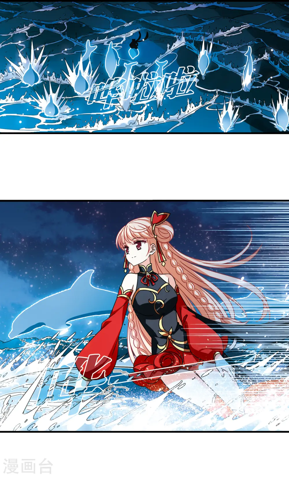 第2季108话 系统？系统！311
