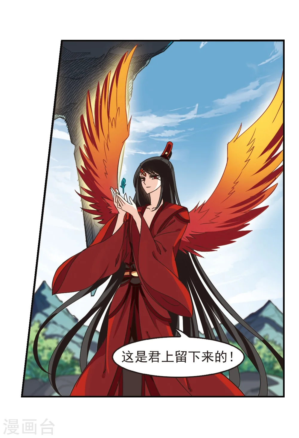 第215话 翳羽绯葬320