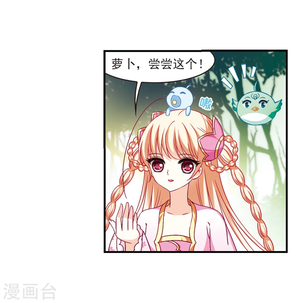 第87话 试探118