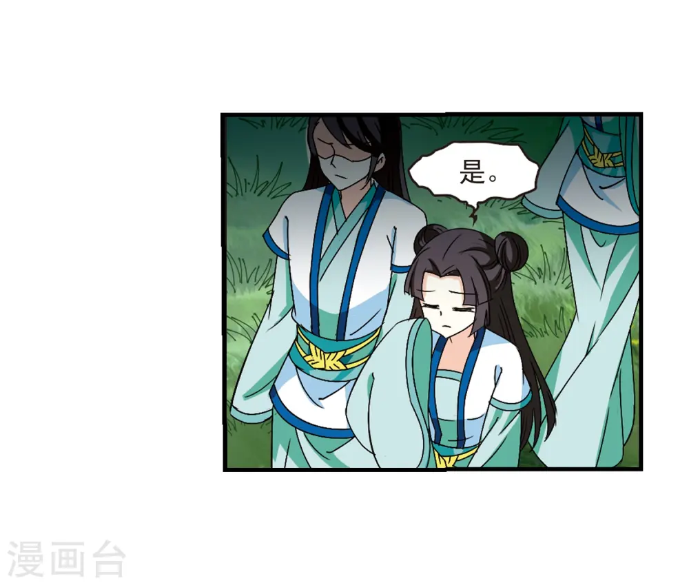 第247话 出事216