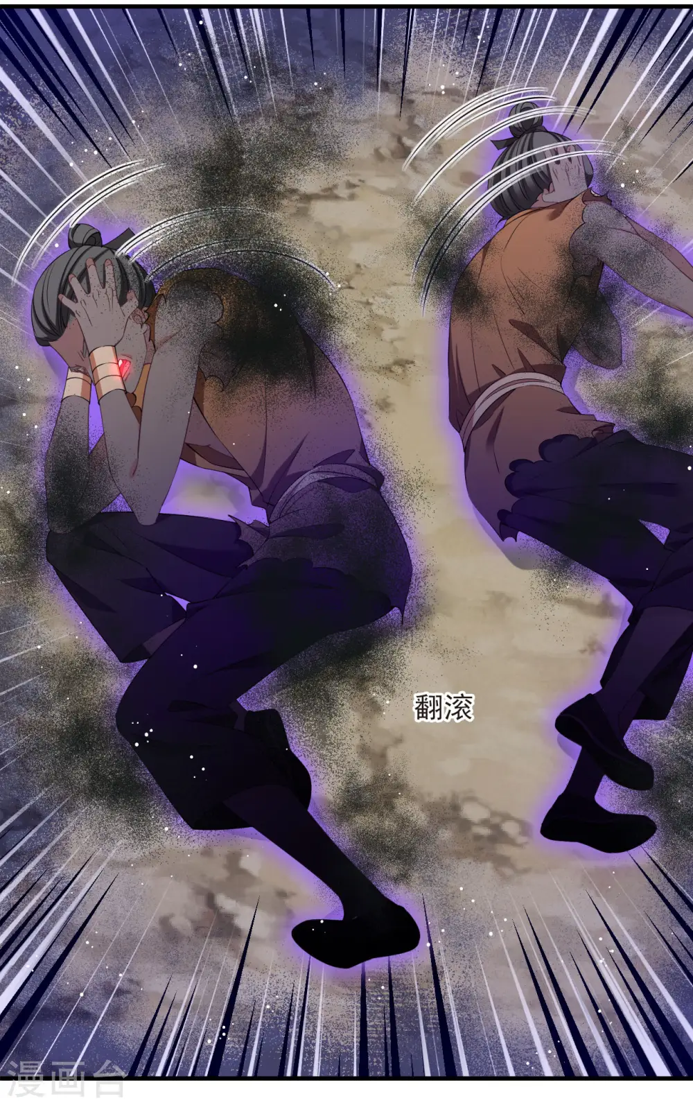 第2季194话 奇怪的村庄27