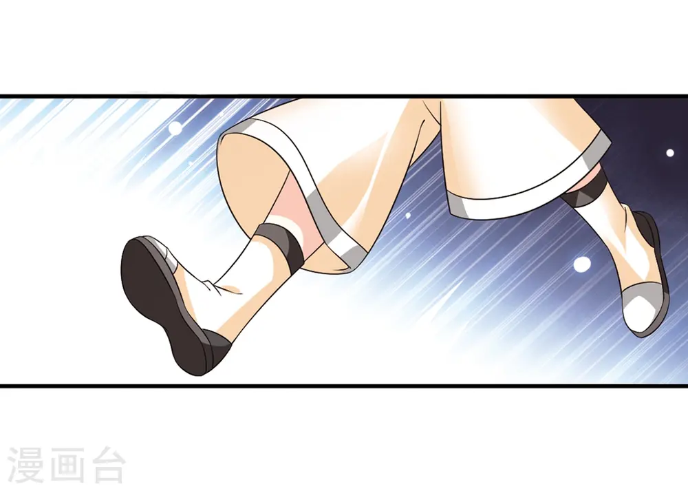第2季8话 变身参赛25