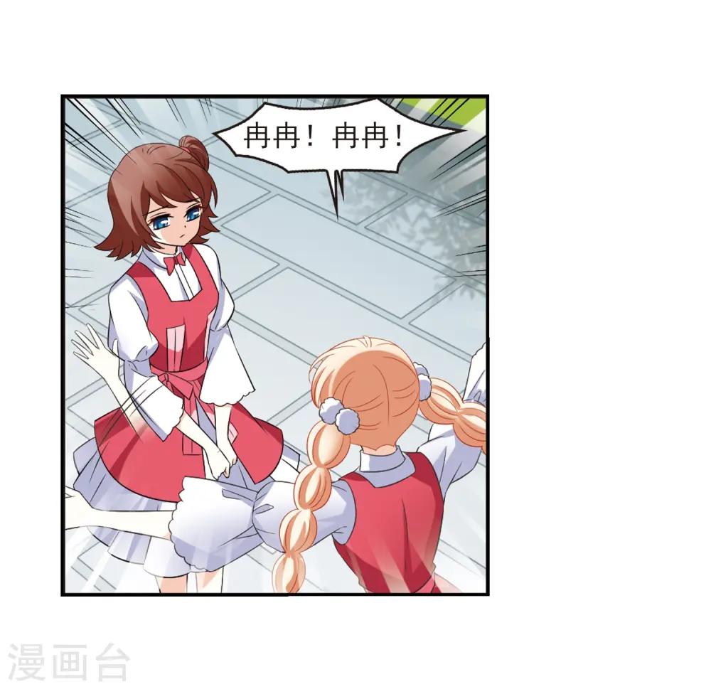 第285话26