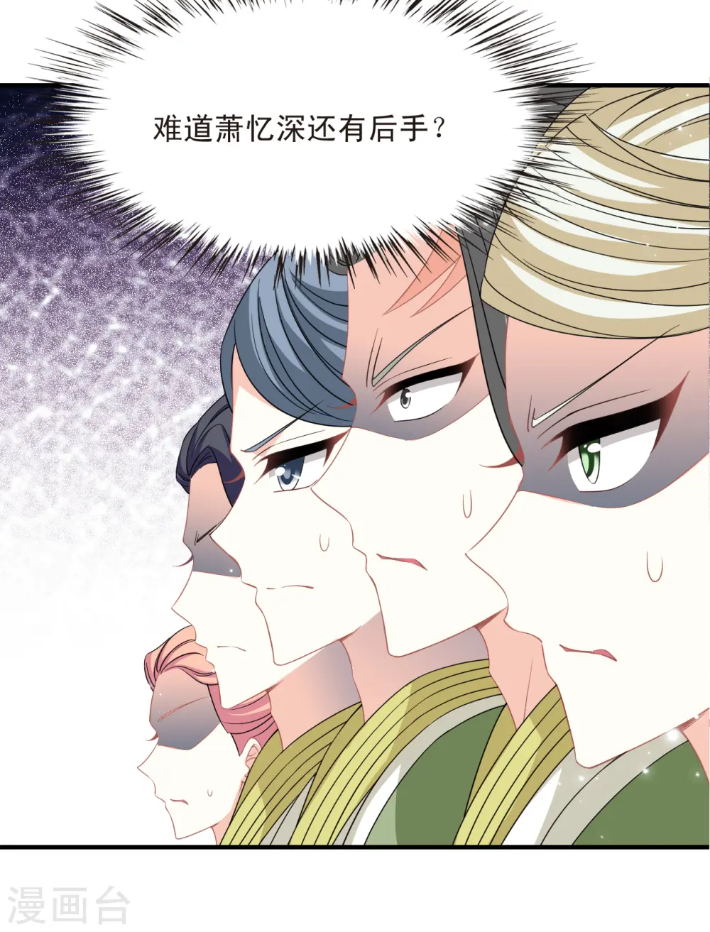 第2季170话 麻烦上门319