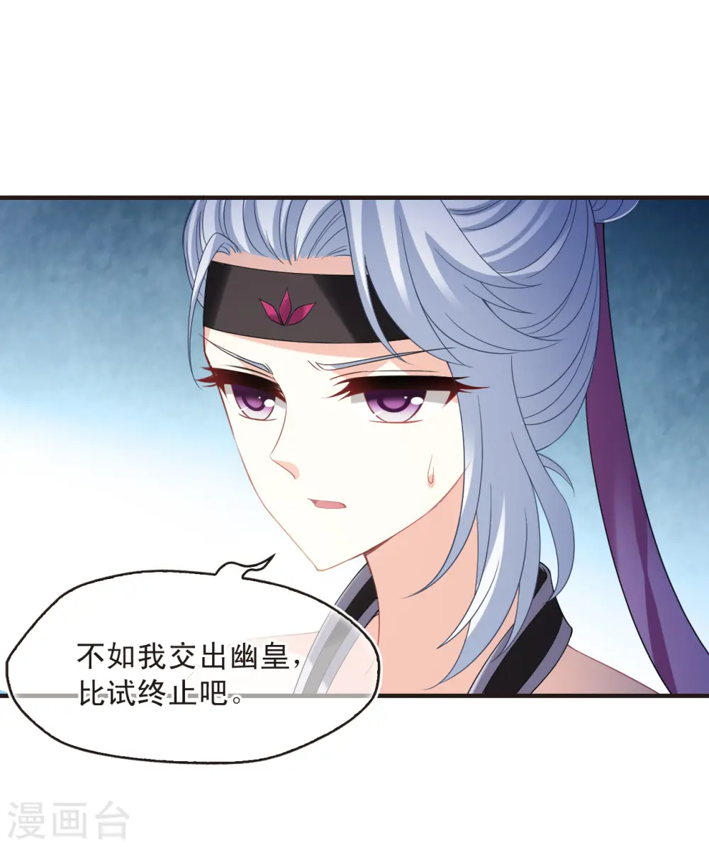 第2季171话 斗乐131