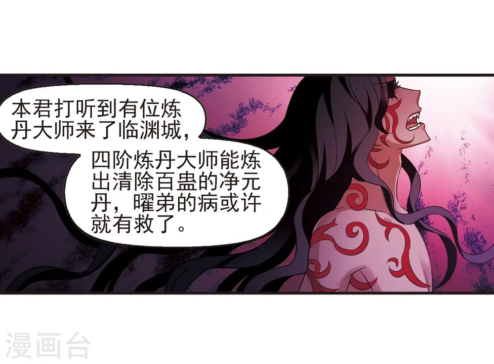 第354话 不可战胜的对手！115