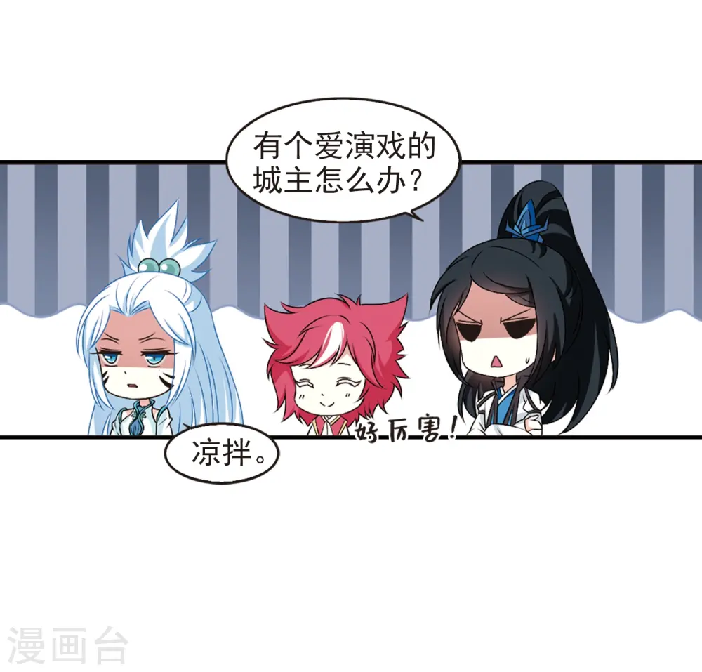 第2季20话 进入秘境234
