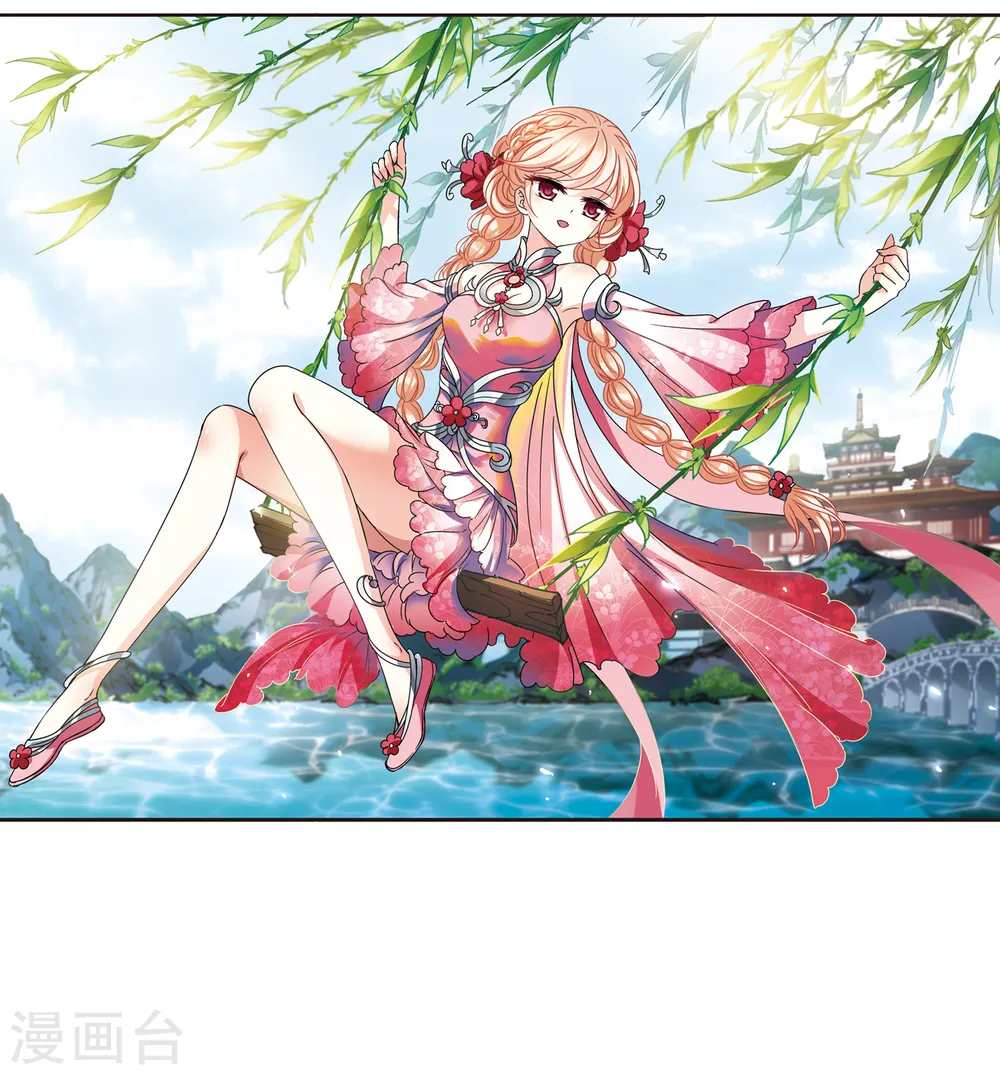 第2季111话 抵达苍祈31