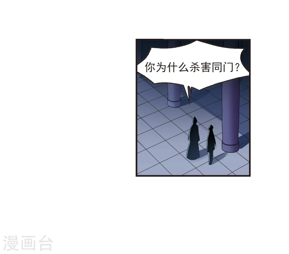 第312话 惊讶？238