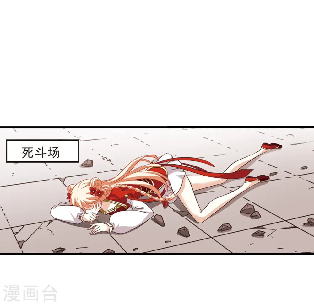 第358话 意外陡生217