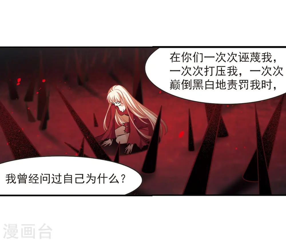 第405话 决裂119