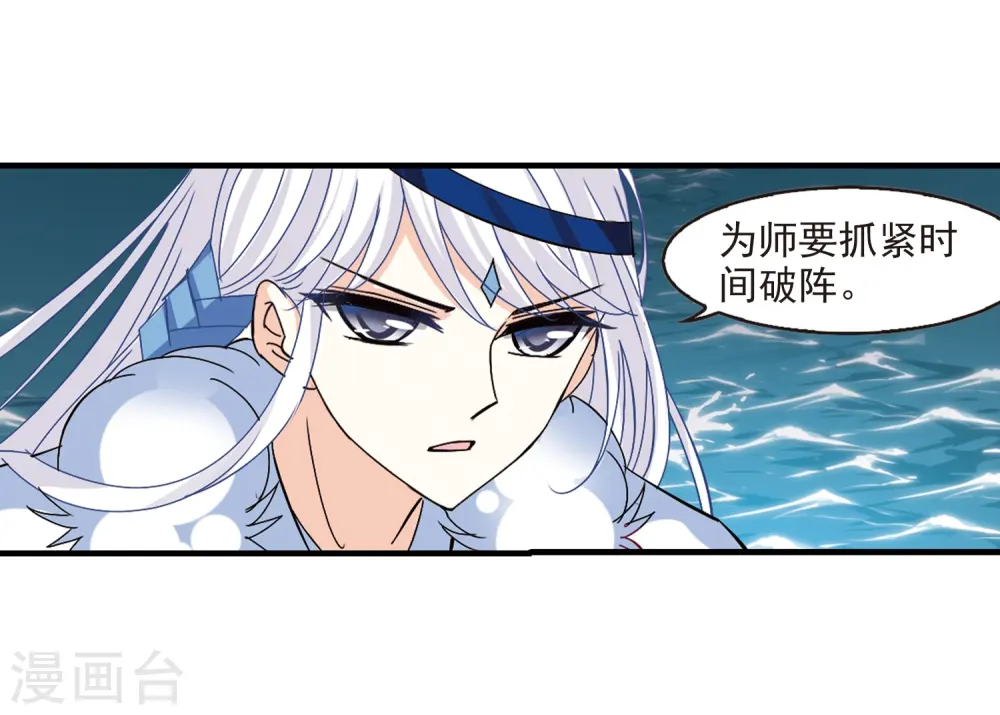 第266话 轻忧之殇26