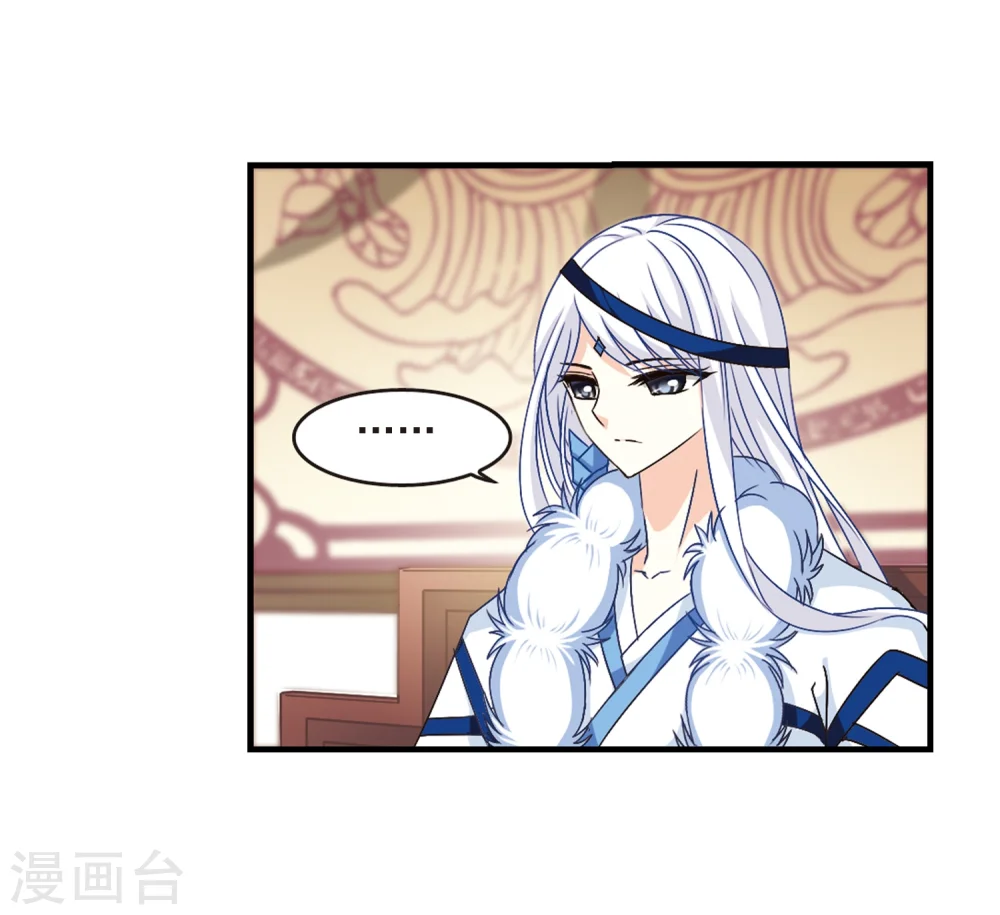 第98话 收徒风波35