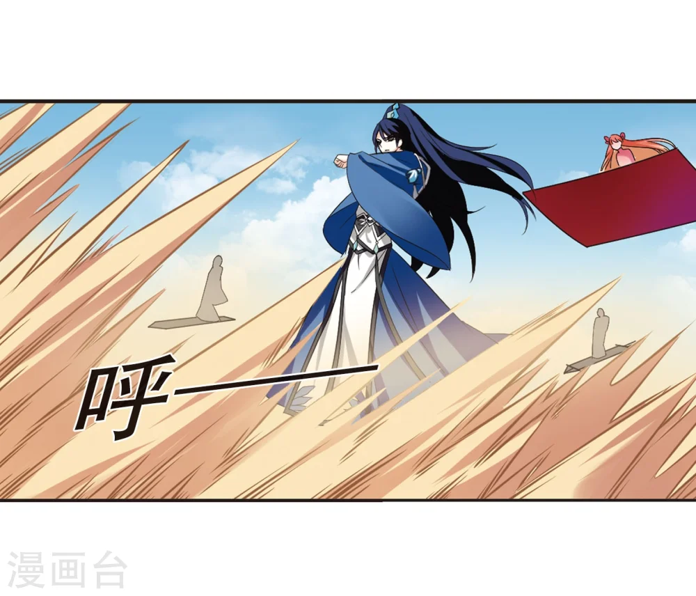 第234话 大战魔蝎114