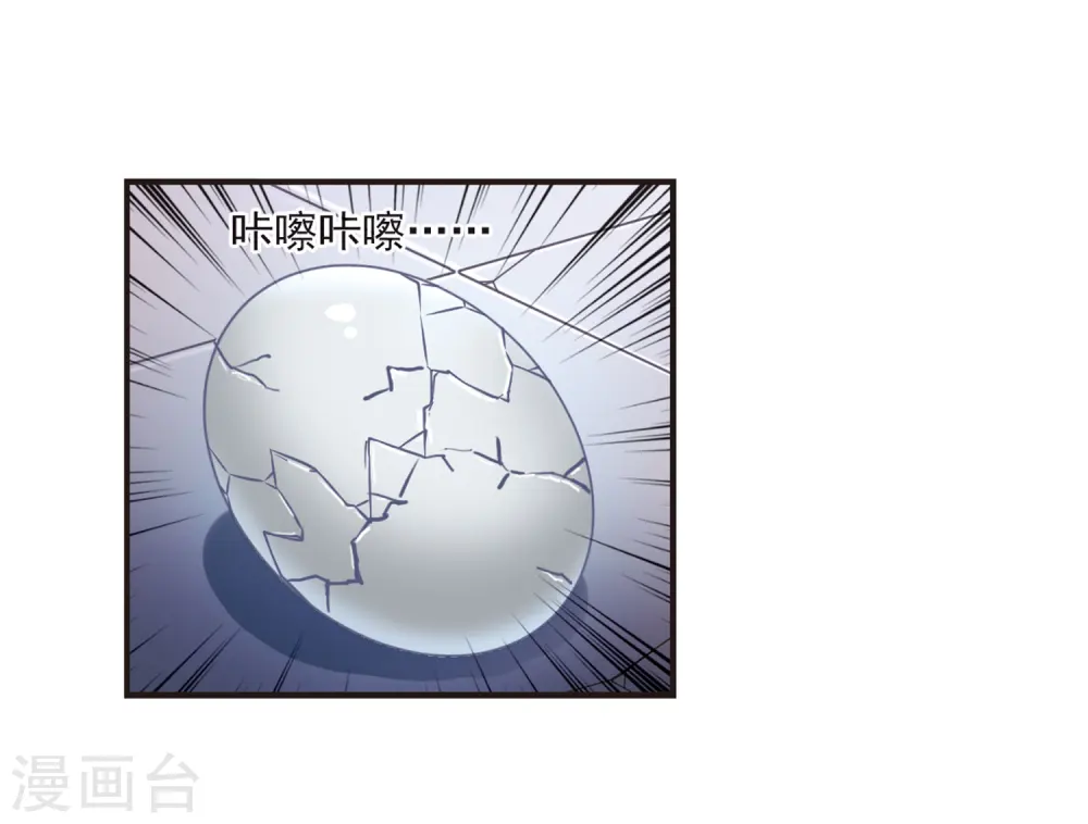 第69话 西瓜诞生313
