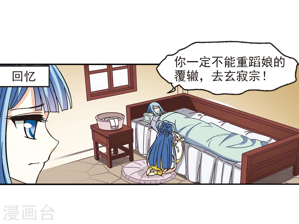 第227话 各奔前程328