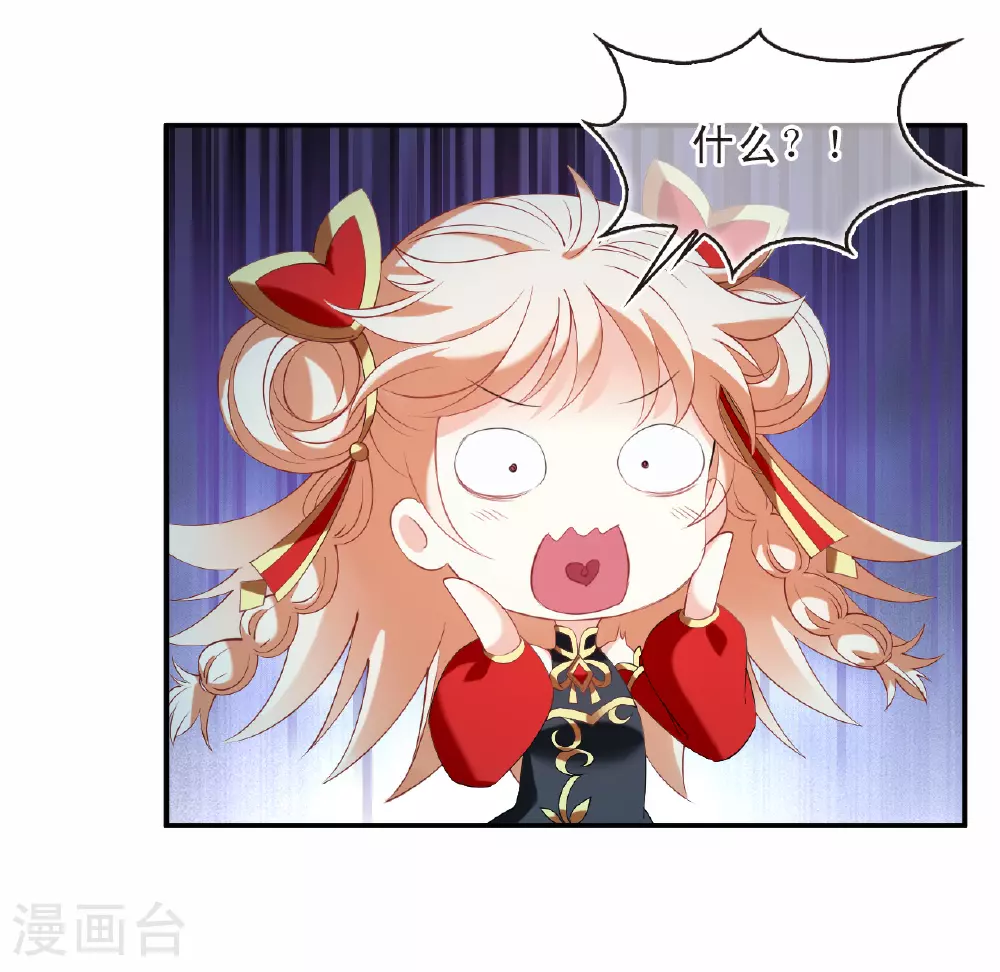 第2季198话 混沌真水313
