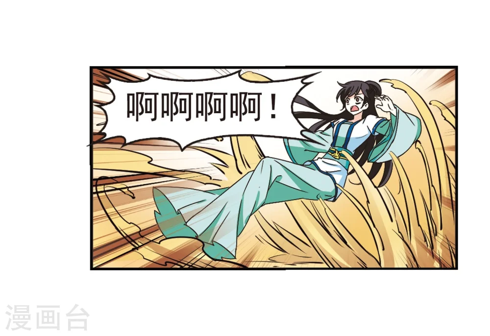 第232话 臻寰秘境230