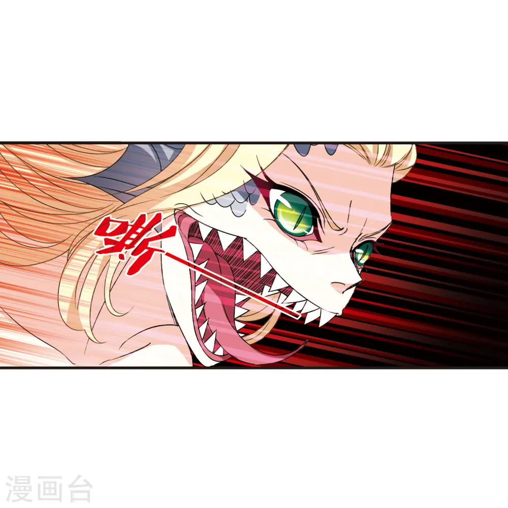第2季79话 鲛人王111