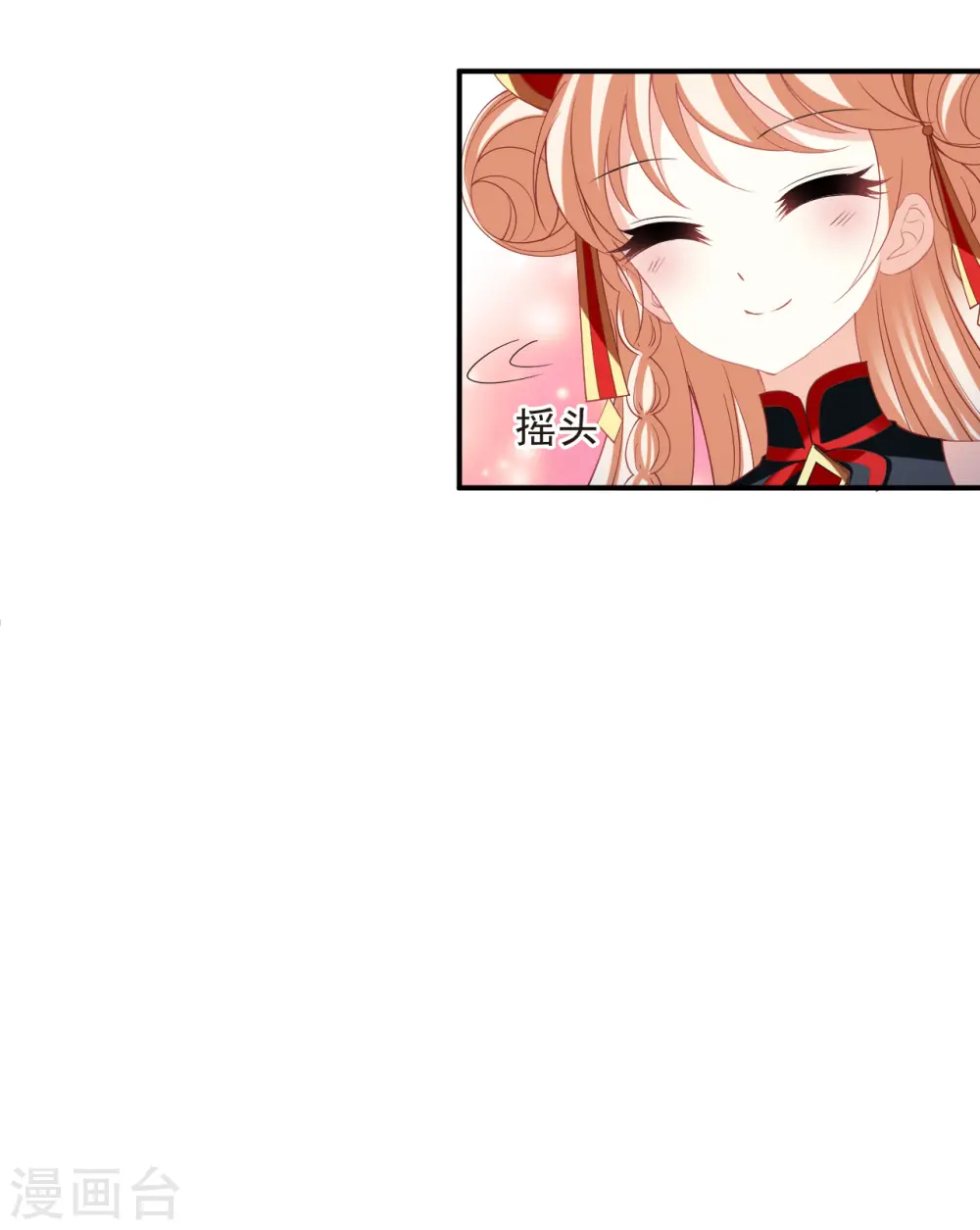 第2季184话 灭世29