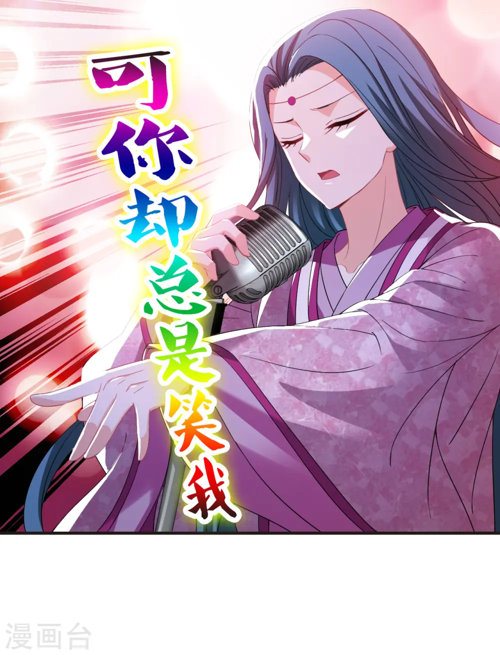 第2季173话 斗乐321