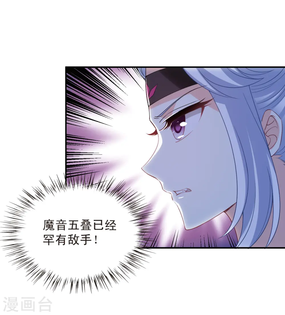 第2季172话 斗乐224