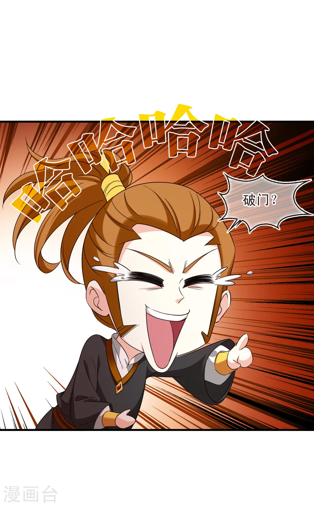 第2季144话 迟来的深情17