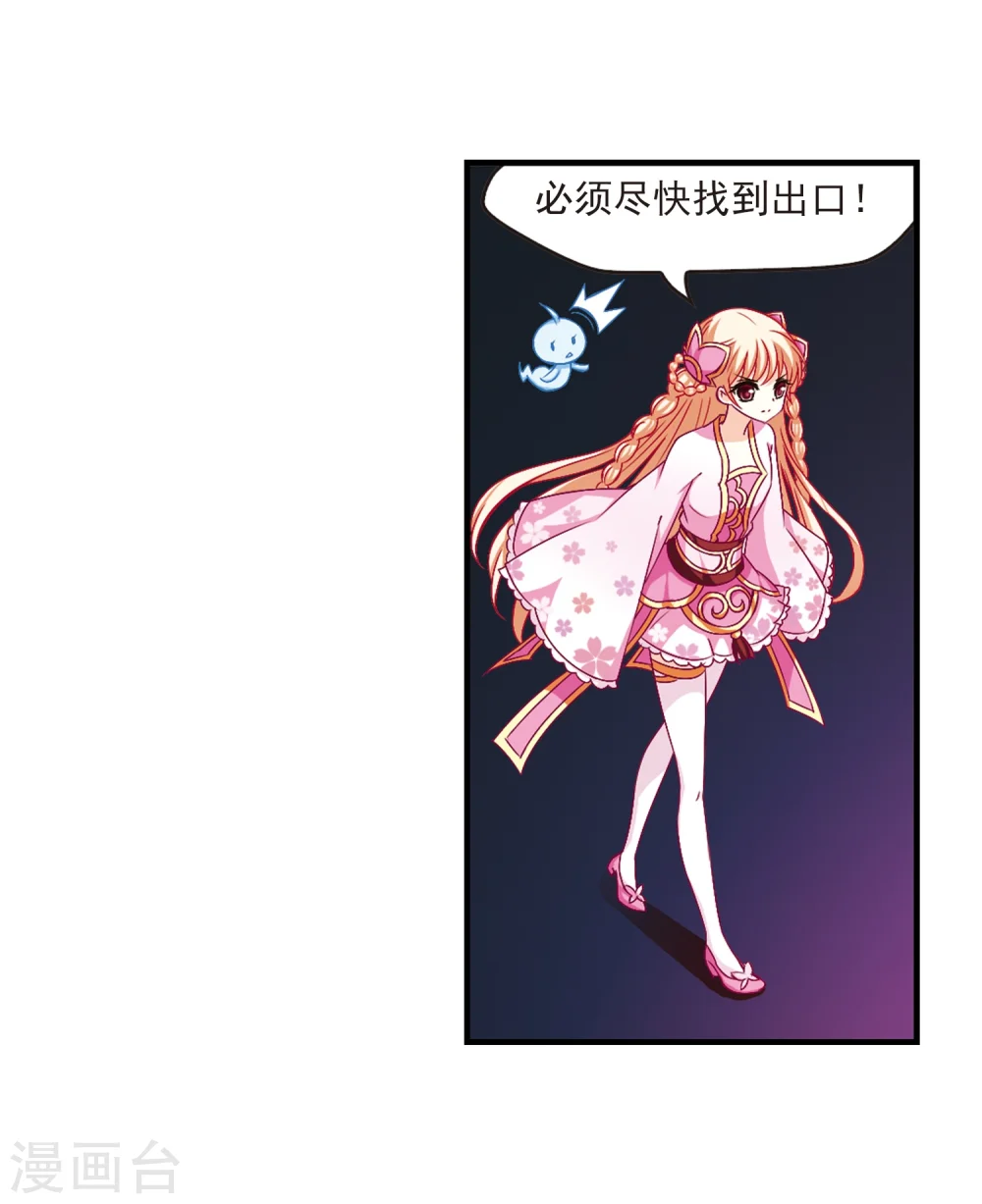 第145话 烈火焚身213
