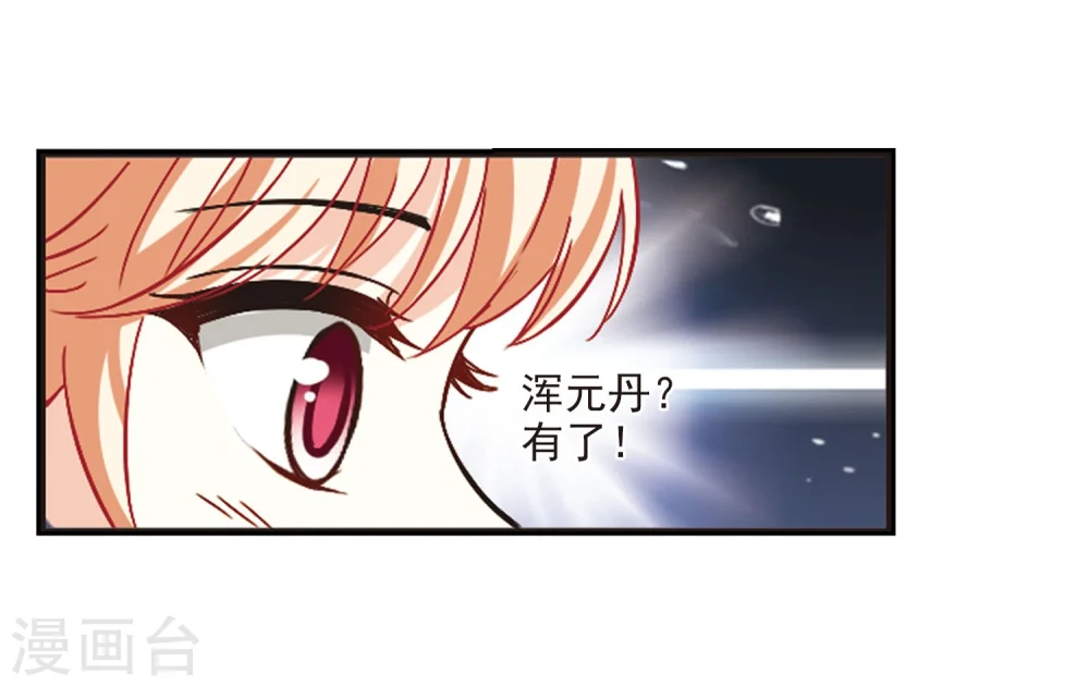 第201话 情深122