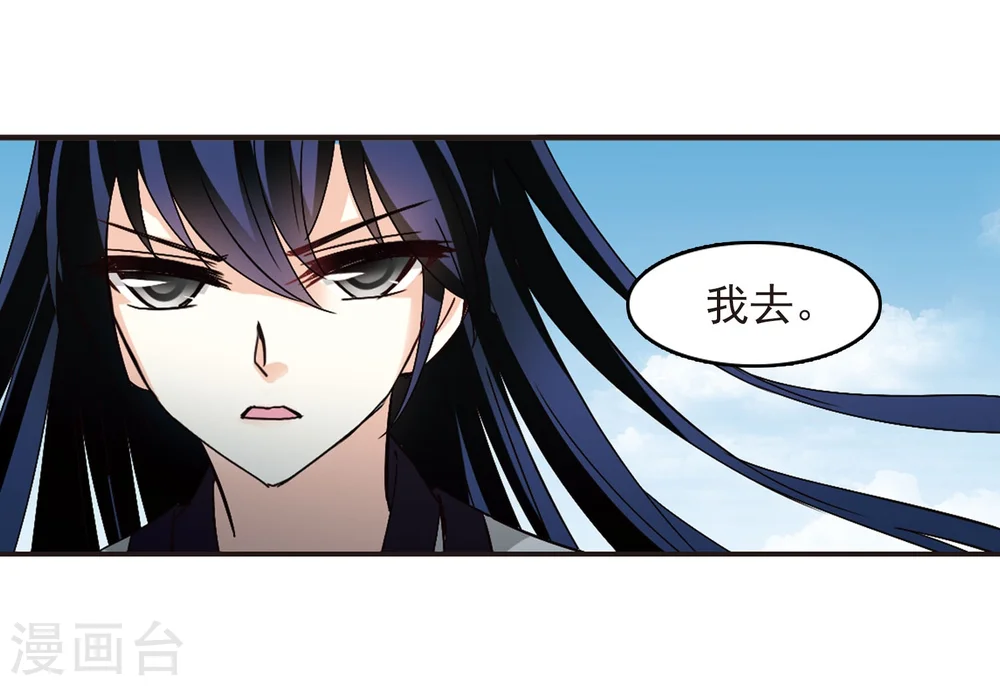 第239话 你追我逃324
