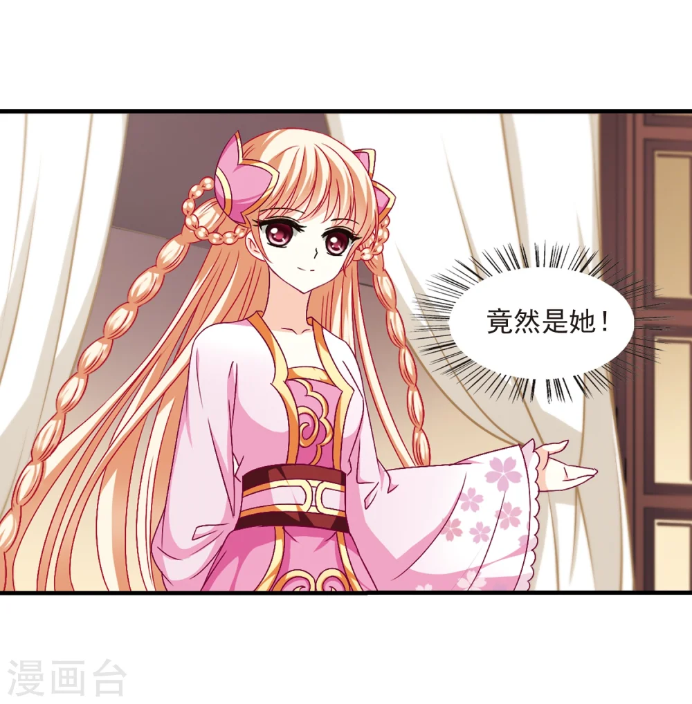 第97话 收徒风波211
