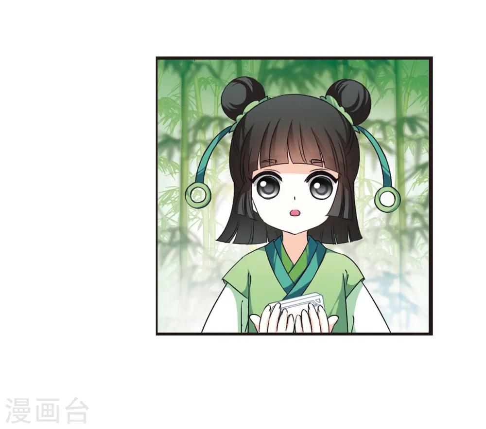 第75话 药阁新人36