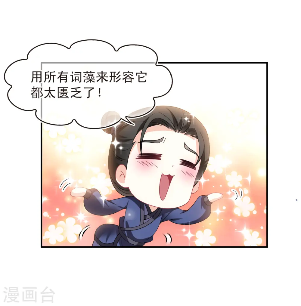 第2季160话 出师225