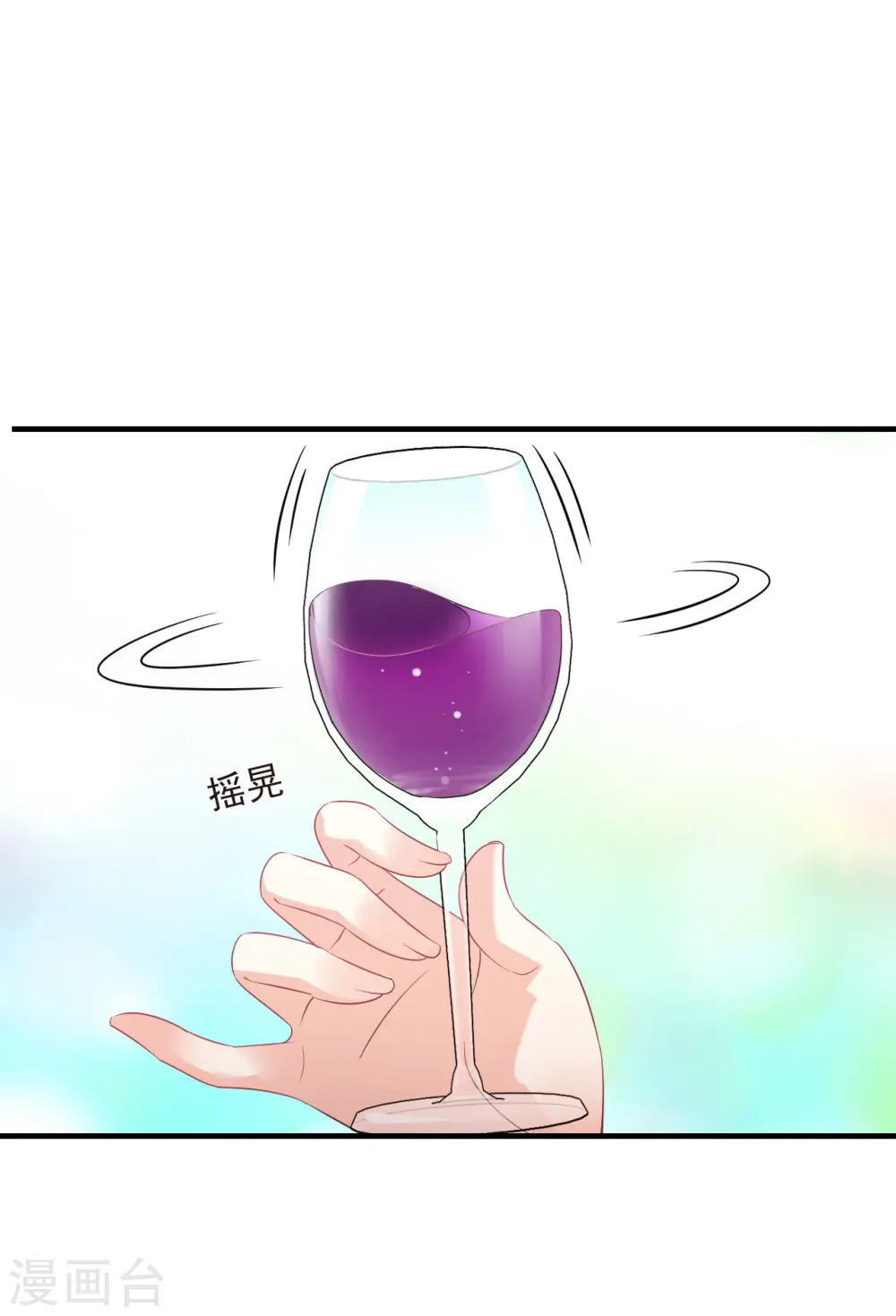 第2季131话 仙客来218