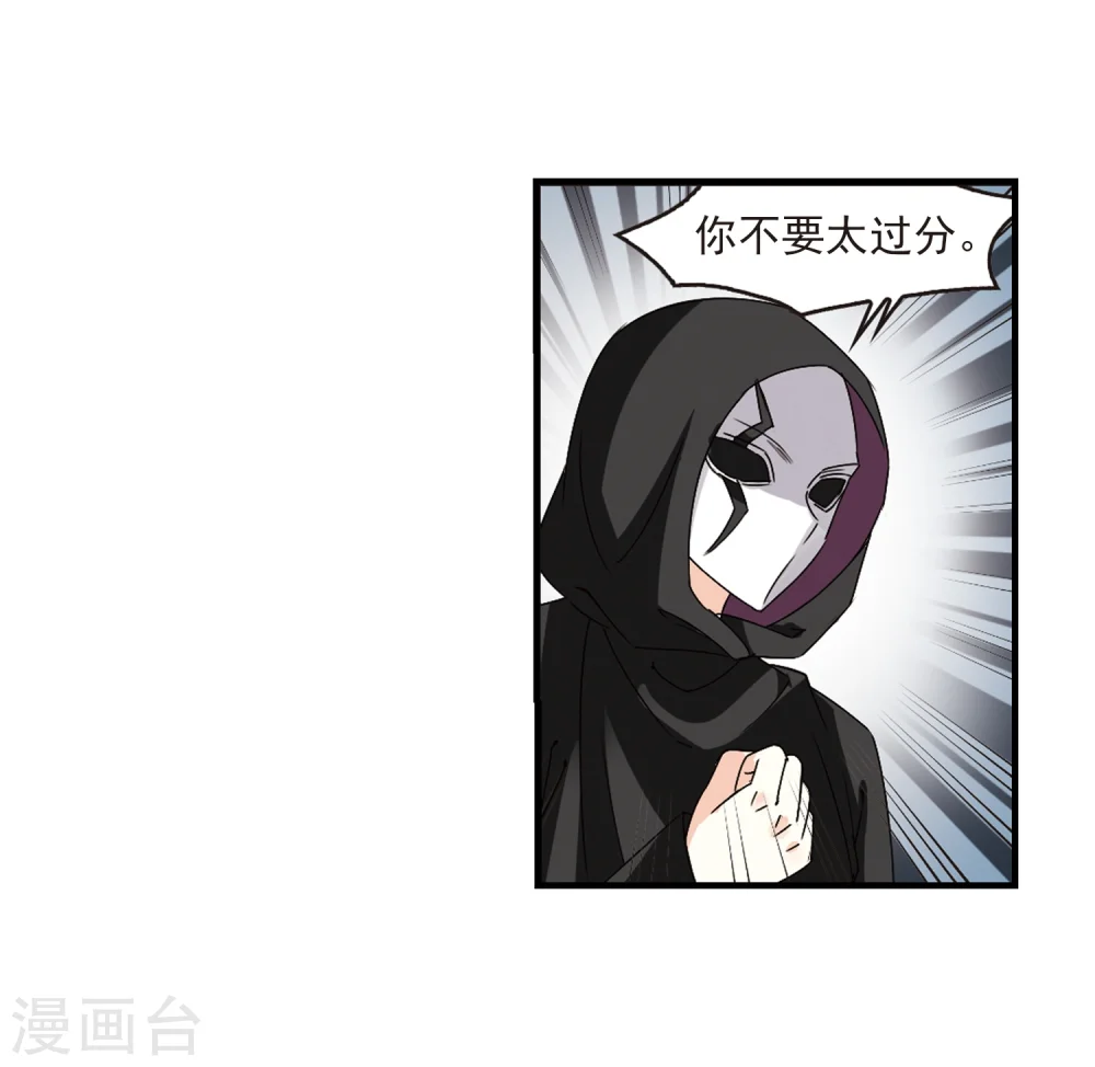 第272话 众叛亲离313