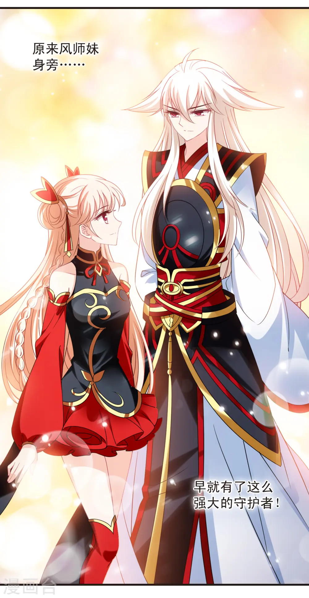 第2季147话 解除奴印124