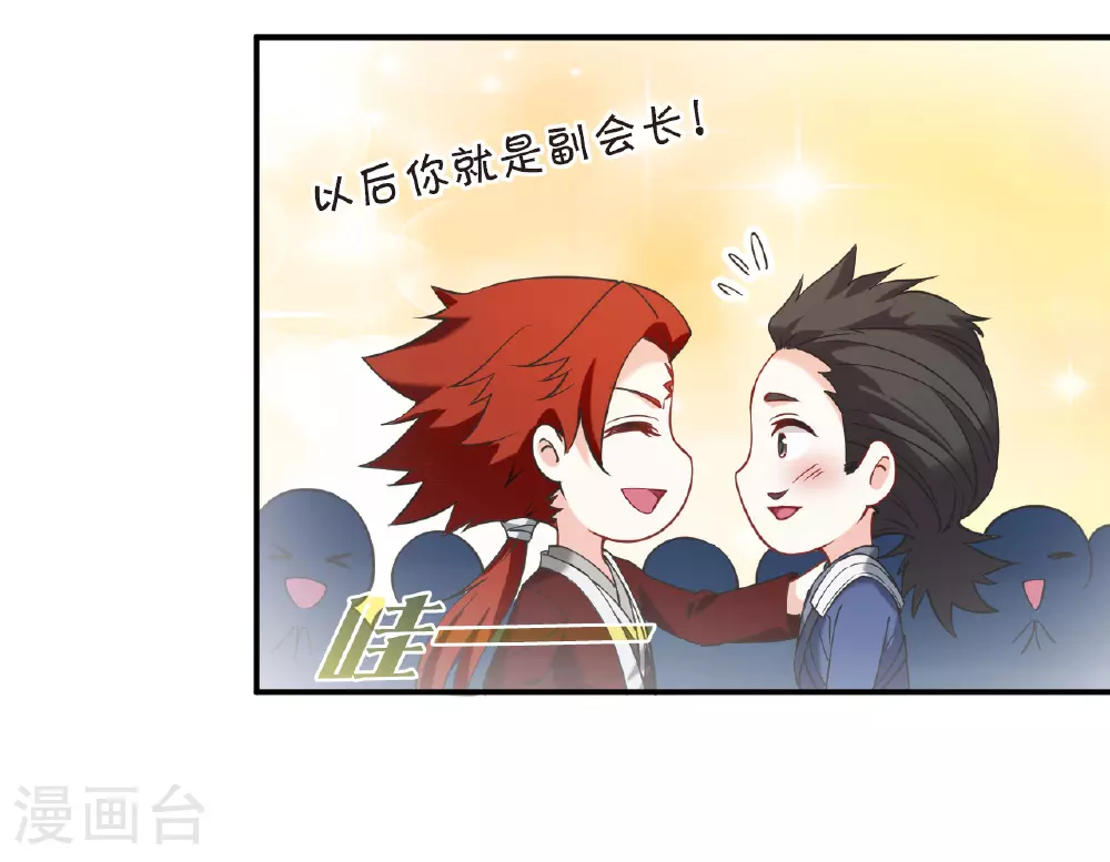 番外015 苍岚之巅21-126