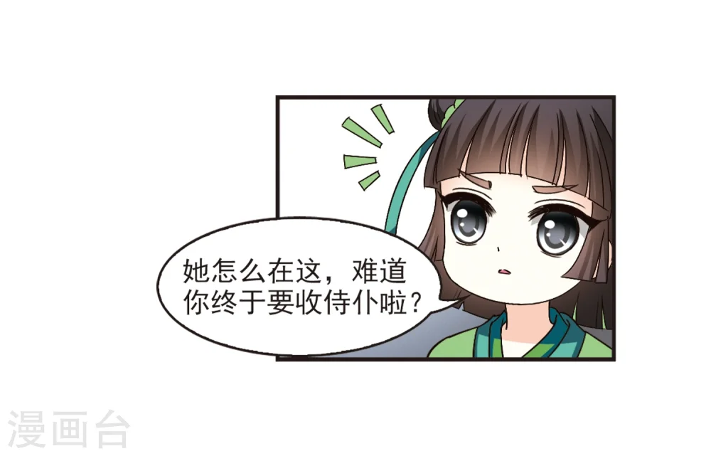 第117话 变天15