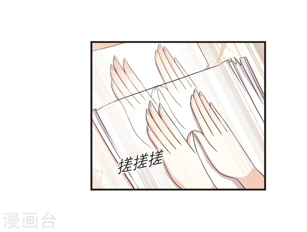 第379话 小晚现形？222