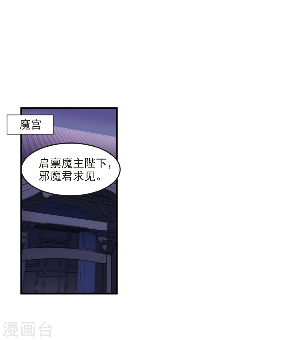 第370话 相逢却不识211