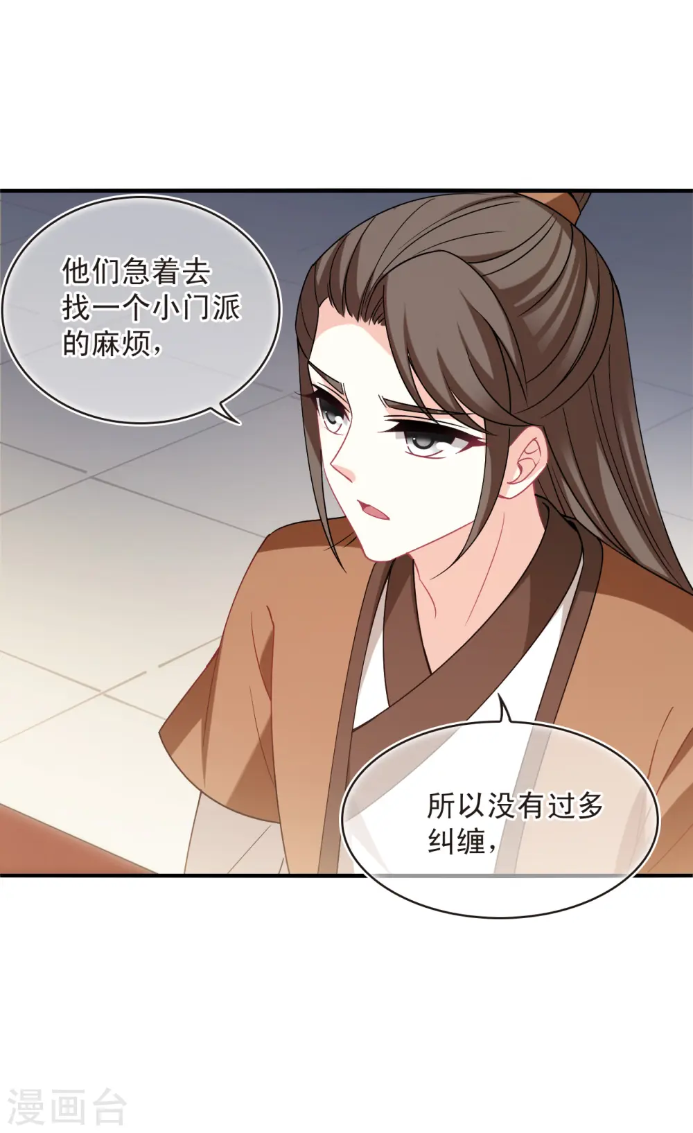 第2季161话 出师334